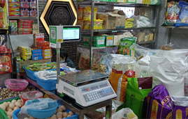 智慧計(jì)量解決方案