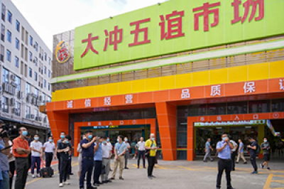 佛山智慧菜市場——大沖五誼市場