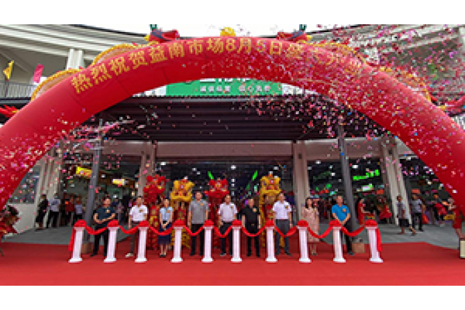 佛山智慧農(nóng)貿(mào)市場(chǎng)——益南市場(chǎng)