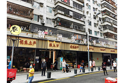 廣東省副省長一行視察新洲智慧農(nóng)貿(mào)市場，中字溯源系統(tǒng)點贊