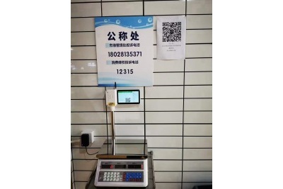 智慧農貿解決了傳統(tǒng)市場的哪些難題？