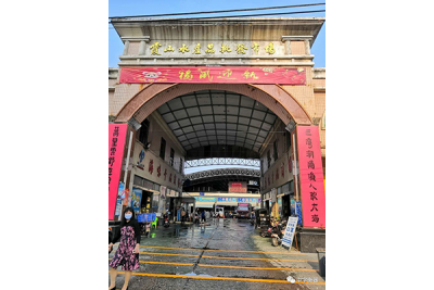 湛江霞山水產(chǎn)品批發(fā)市場 建立物聯(lián)網(wǎng)溯源系統(tǒng)